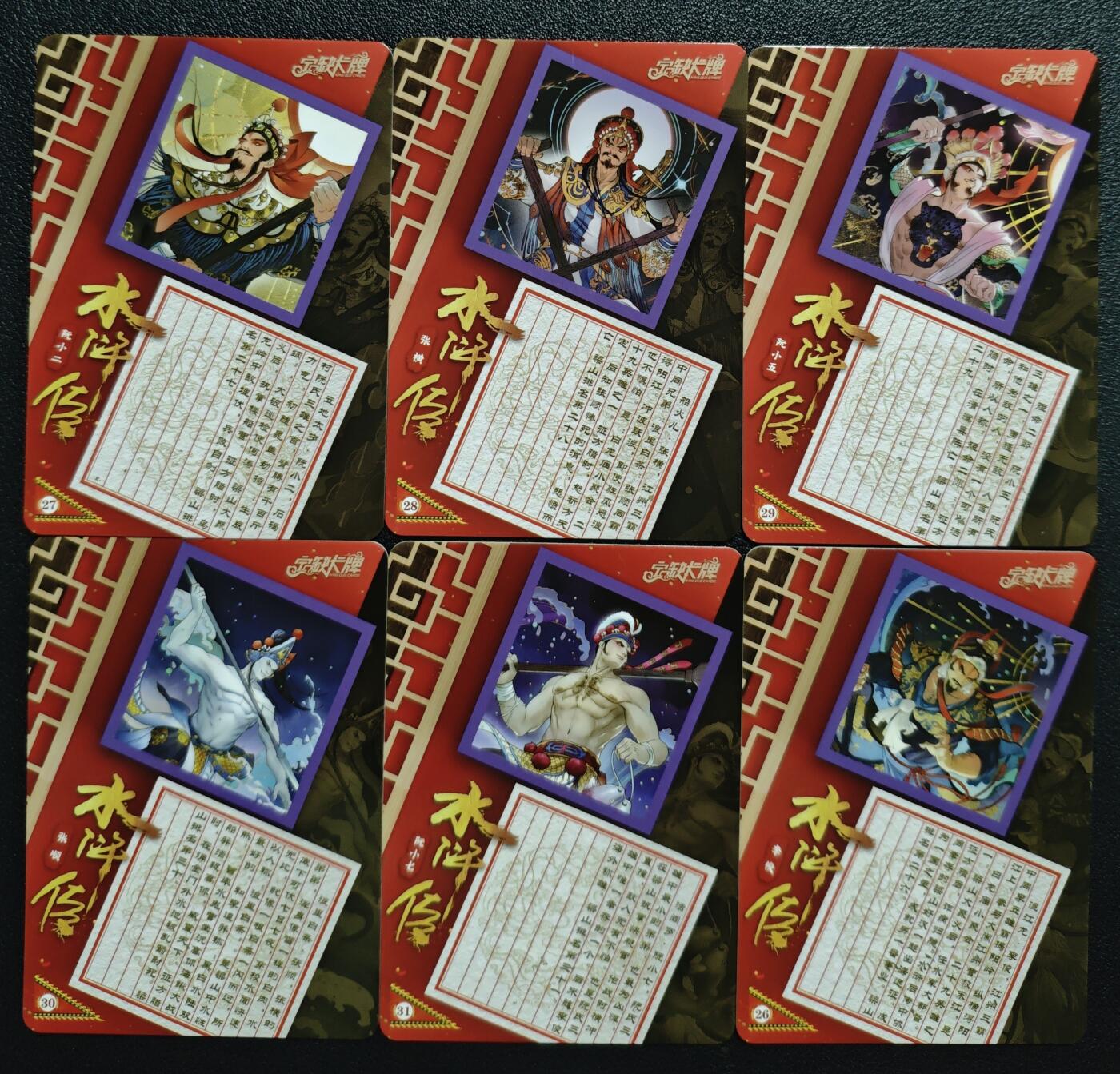天玑星卡拍第129期《10.16周四截拍》持续收拍收评中 满赠卡需备注