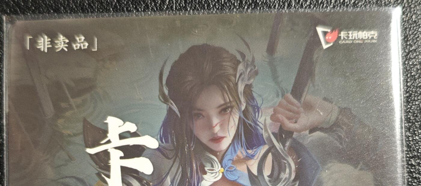 天玑星卡拍第129期《10.16周四截拍》持续收拍收评中 满赠卡需备注