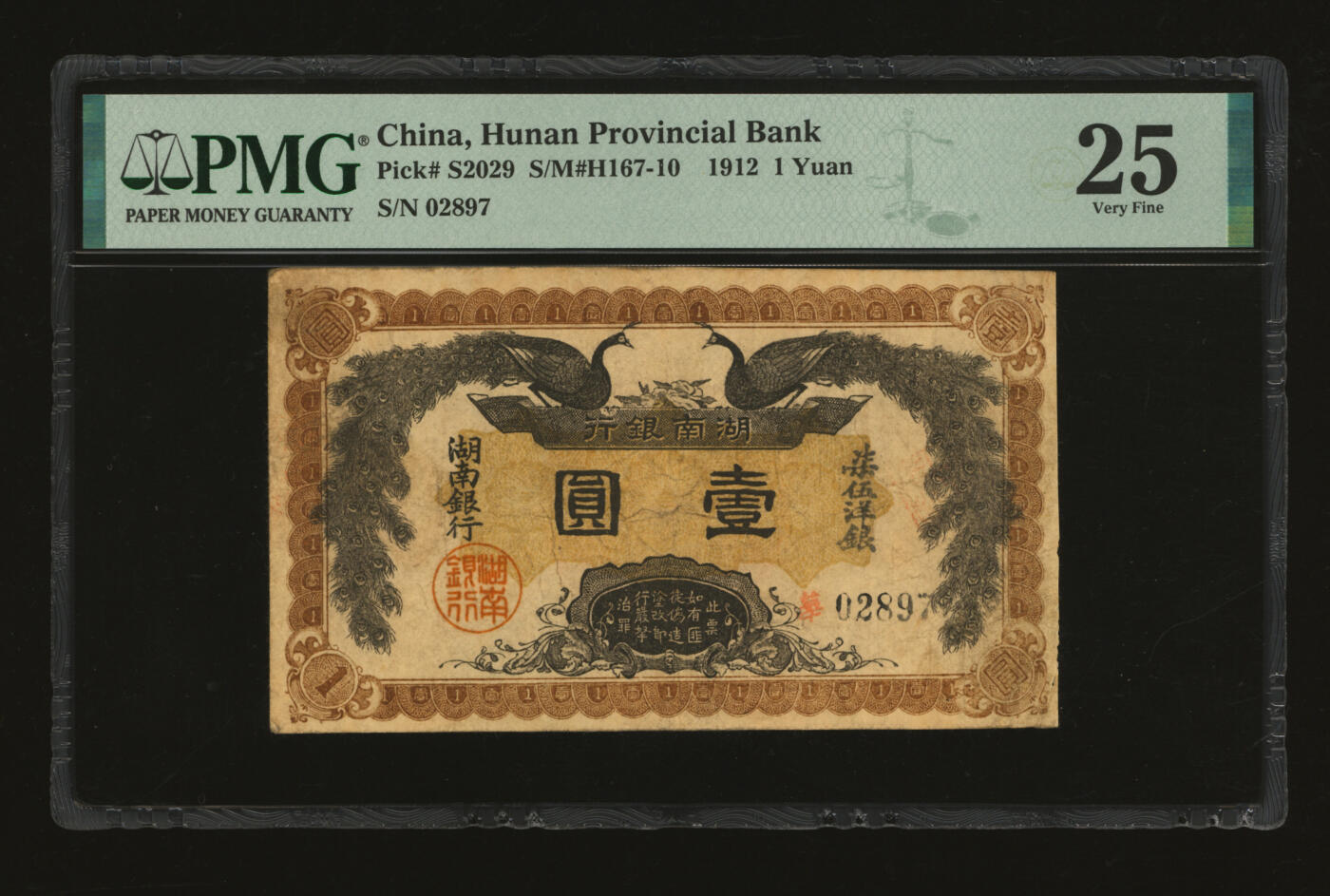 泓盛2025年秋季拍卖会 纸币 民国元年（1912年）湖南银行柒伍洋银壹圆，上印双孔雀图，背印都督谭延闿告示，图文清晰，色彩浓郁，醇厚自然，七五成新（仅3枚之季军分、更高分仅2枚，PMG-25/2323455-043）