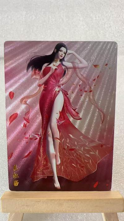 【甄选卡牌——第六场】（炎卡，奇典） - 【奇典-小金包】美杜莎