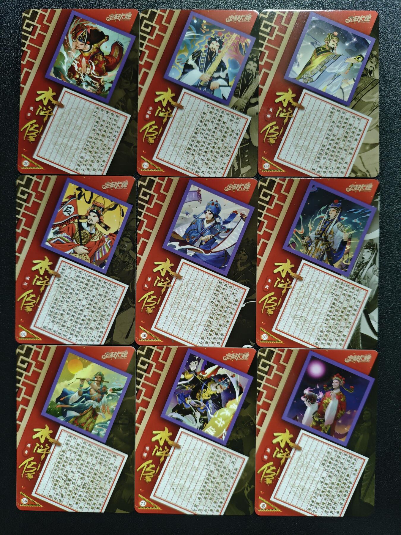 天玑星卡拍第129期《10.16周四截拍》持续收拍收评中 满赠卡需备注