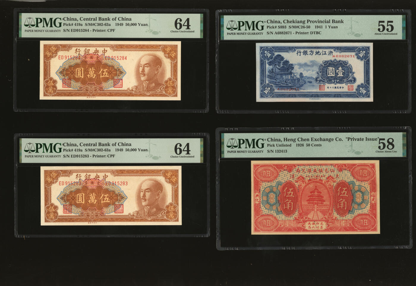 泓盛2025年秋季拍卖会 纸币 民国纸币共4枚不同，详分：中央银行金圆券中央厂伍万圆2枚连号；浙江地方银行1941年放鹤亭图壹圆；仙邑·恒成汇兑局1926年大洋伍角，福建兴化仙游县地方纸币（莆田）；纸张白净，纹理清晰，色彩明丽，九至九八成新（PMG-64、55、58/2272967-007、008、2314993-037、041）