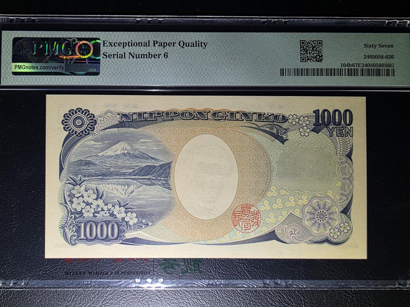 叁拾收藏第32期