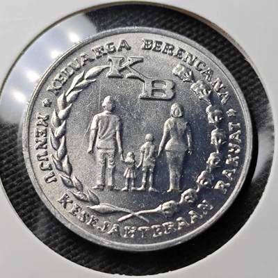 KK钱币收藏小铺 第355场 2月预留时间 周末发货 -  印度尼西亚5卢比 好品纪念币