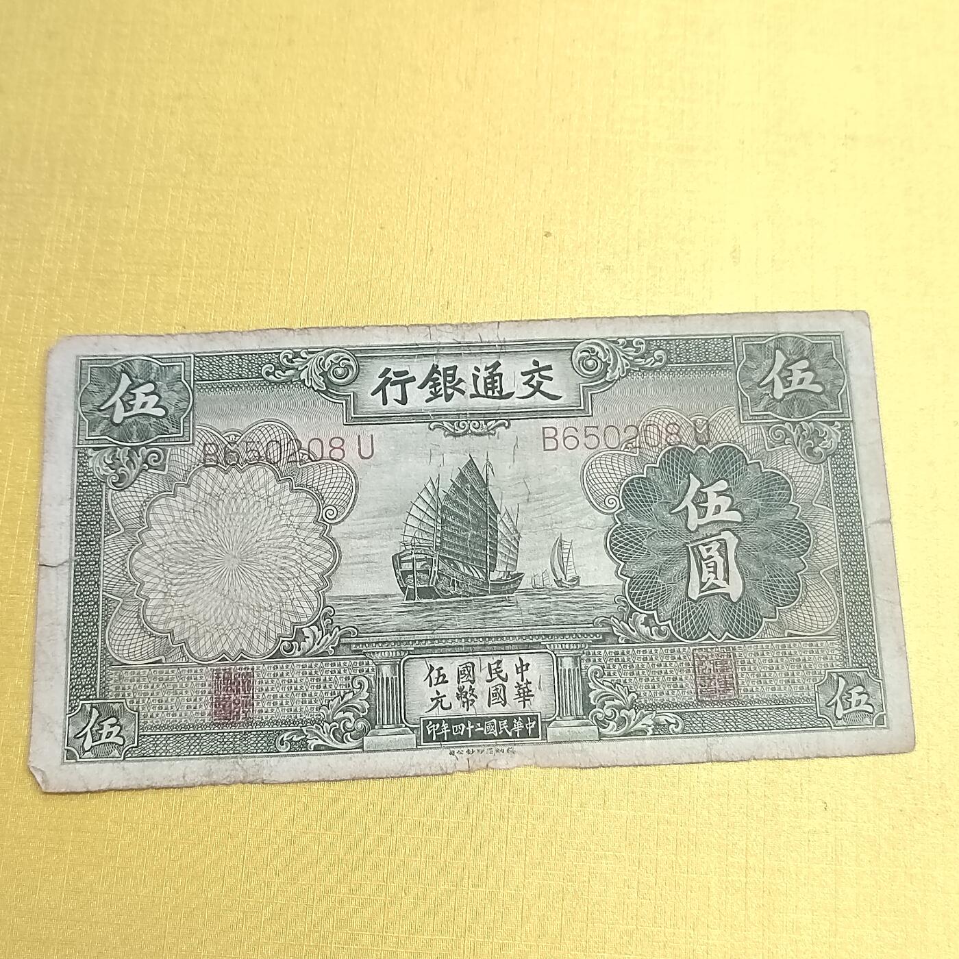 PCAI钱币21-554  乱七八糟小专场