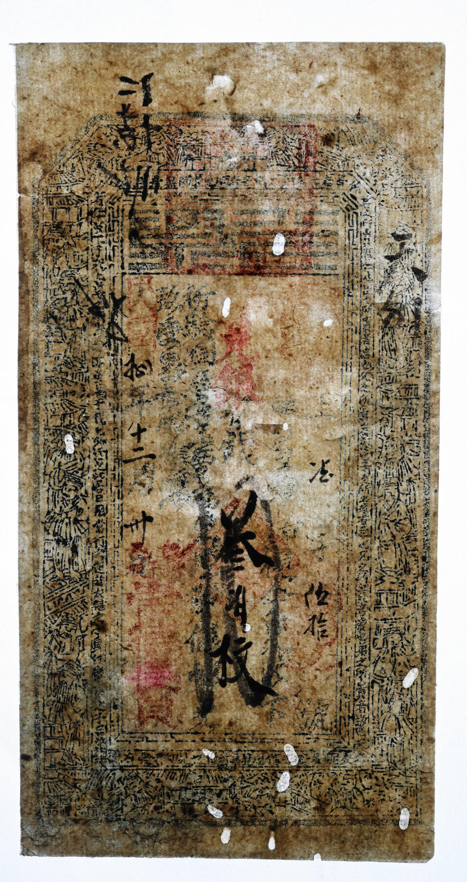 泓盛2025年秋季拍卖会 纸币 山西、河北钱庄票共8种，详分：（山西五台县）台邑·崇和玉1873年叁千文、万盛和1878年贰千文、积和永1917廿年伍千文、崇德长1919年叁百枚；（河北）涉县·益庆昌贰千文、恒盛昌店叁千文、远城盐店伍百文、魁元楼伍百文；色彩浓郁醇厚，原汁原味，七至八成新