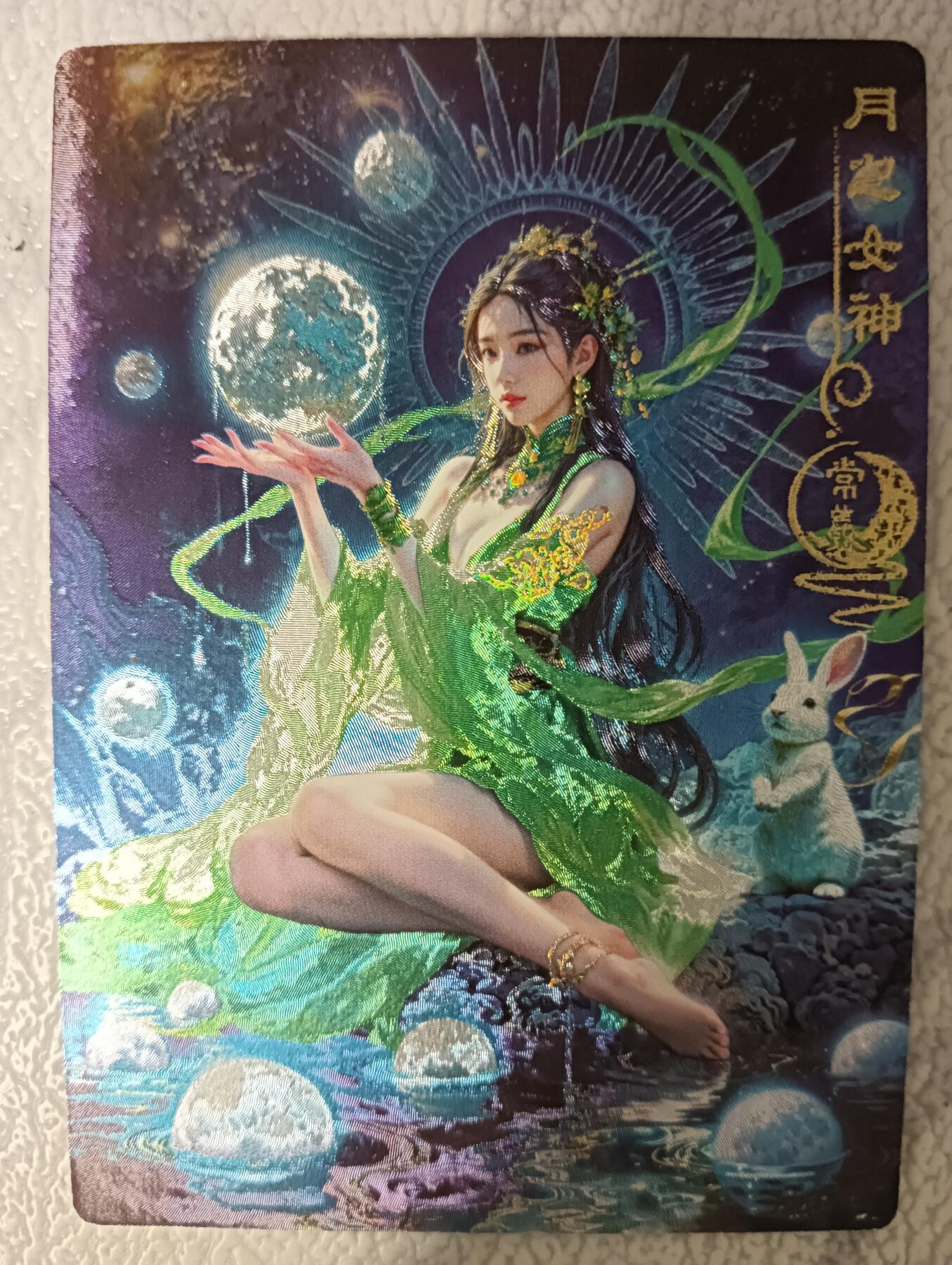 花开卡拍第43期（10月19号周日截拍，品控勿拍!!!拍品不寄存，运费5元，自制卡难免瑕疵，可能存在轻微撞角爆边等出厂瑕疵，品控介意勿拍！） 奇点 奇点卡牌 盲包卡 冷烫 粗闪卡  宗Rich 玄灵谱 常羲