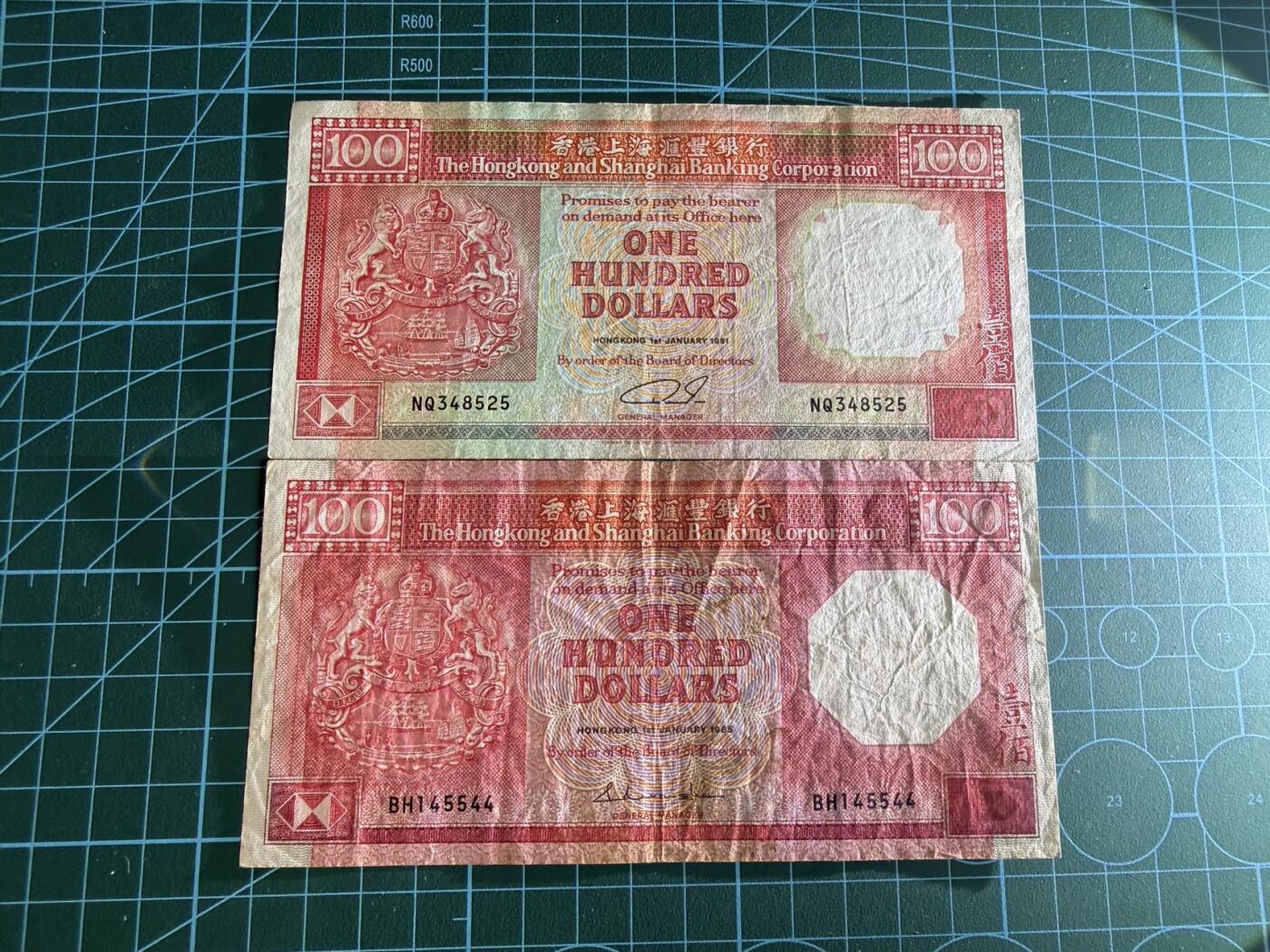 【炜奕收藏】，第四十七期 1985&1991香港汇丰银行100元，流通品相