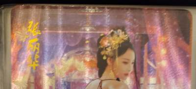 樱桃卡拍010场  - 魅系列 张丽华 粗闪1张