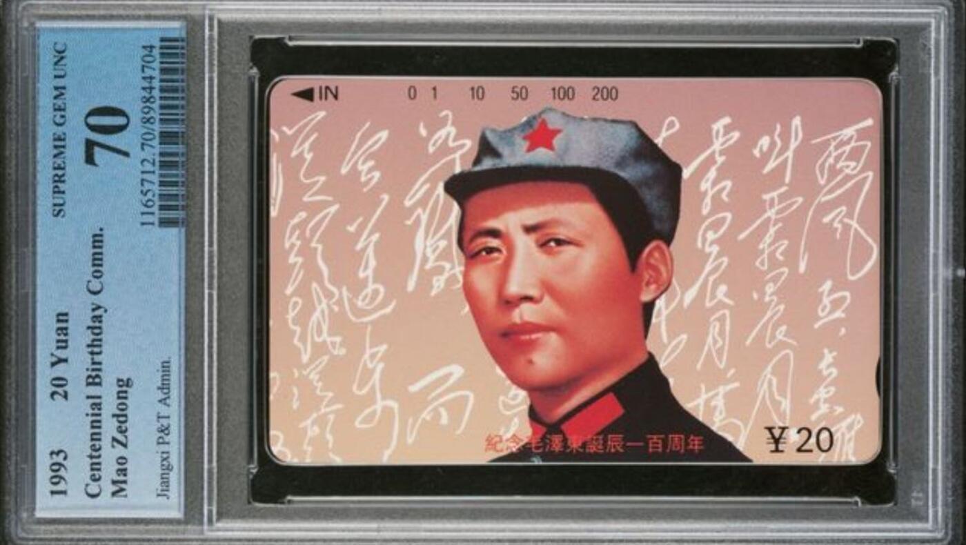【琪哥网】评级磁卡综合场(101）
