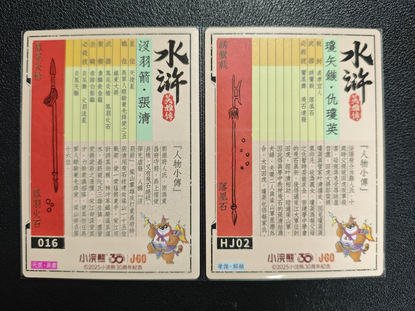 天玑星卡拍第129期《10.16周四截拍》持续收拍收评中 满赠卡需备注
