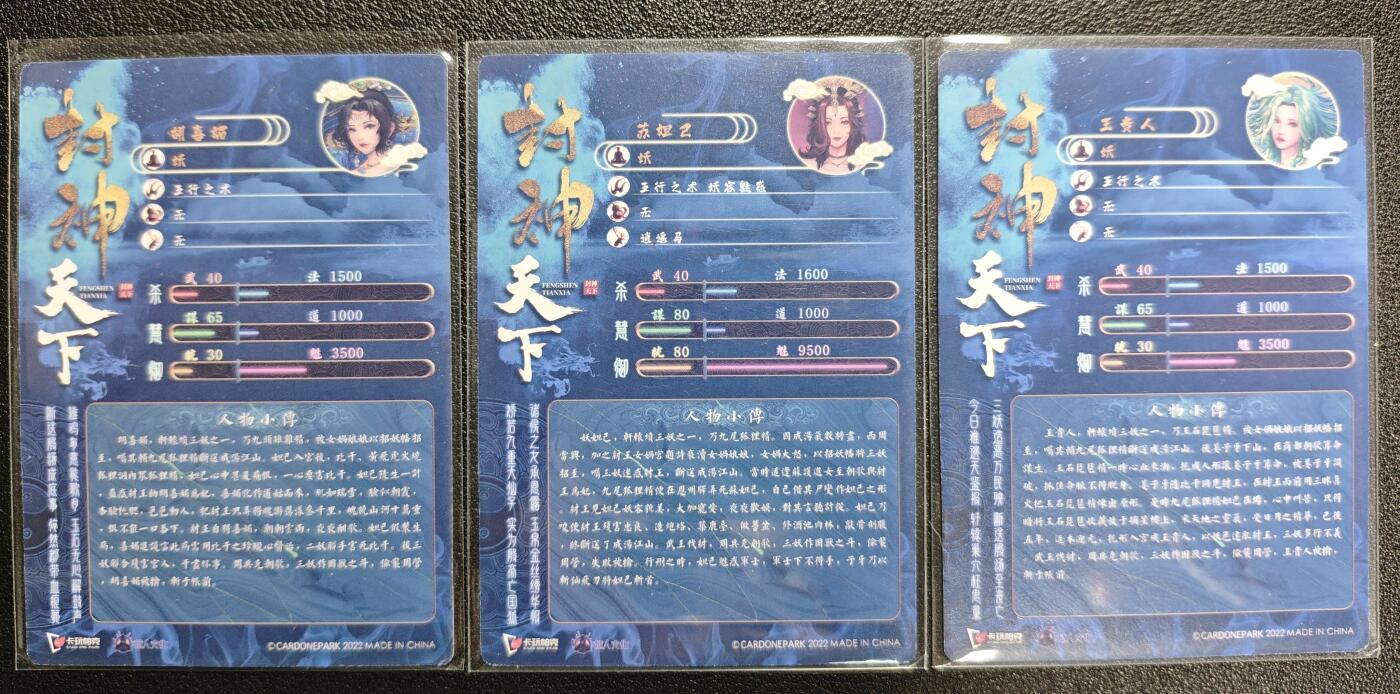 天玑星卡拍第129期《10.16周四截拍》持续收拍收评中 满赠卡需备注