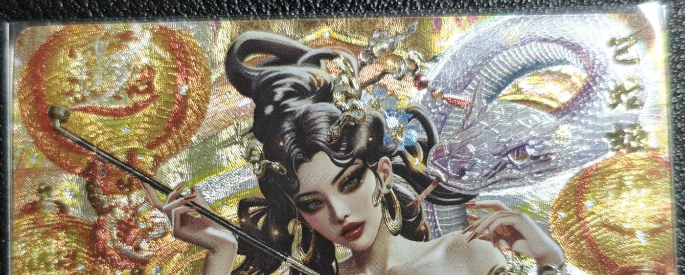 天玑星卡拍第129期《10.16周四截拍》持续收拍收评中 满赠卡需备注