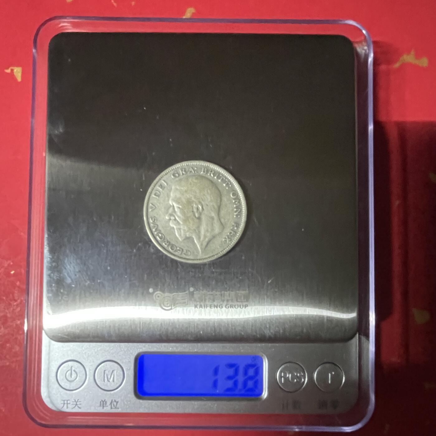 【银质纪念币、国外银币等珍品】限时专场 英国 1931年 乔治五世 半克朗银币一枚
