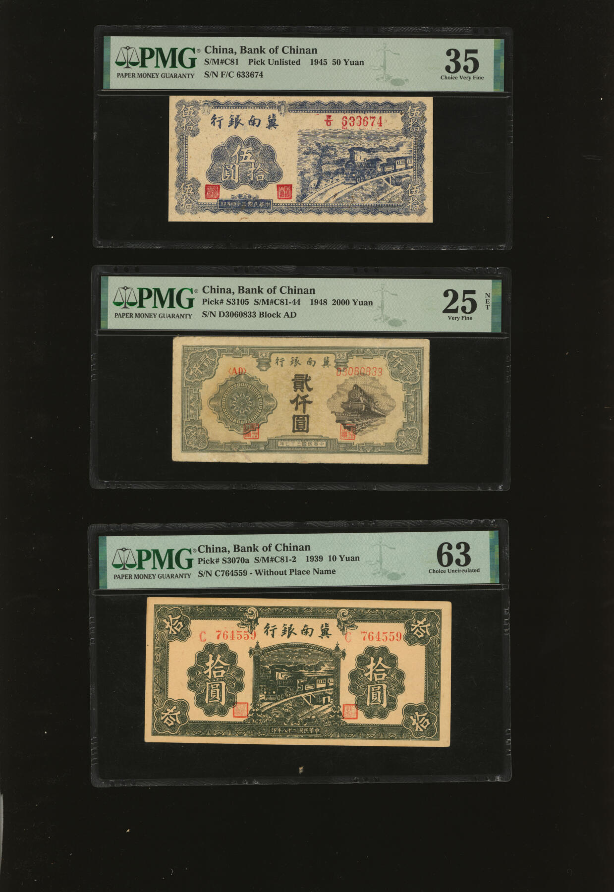 泓盛2025年秋季拍卖会 纸币 冀南银行1939年红色伍圆、拾圆2枚、1945年蓝色火车图伍拾圆、1948年绿色火车图贰仟圆，共计5枚不同，纸张厚实硬挺，凹凸明显，色彩浓郁，醇厚自然，个别有小修补，七五至全新（PMG-25NET、35、55、55NET、63）