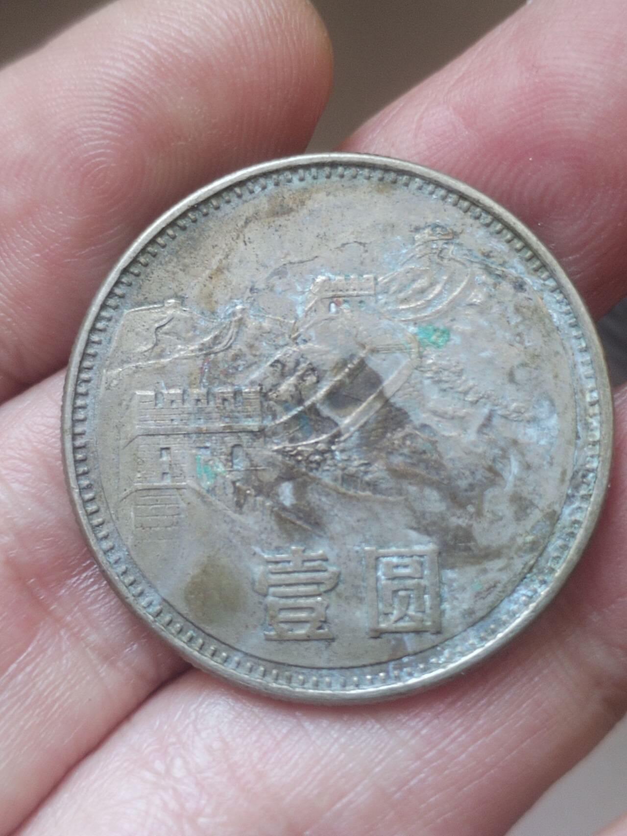 评级币 纪念币 硬币专场