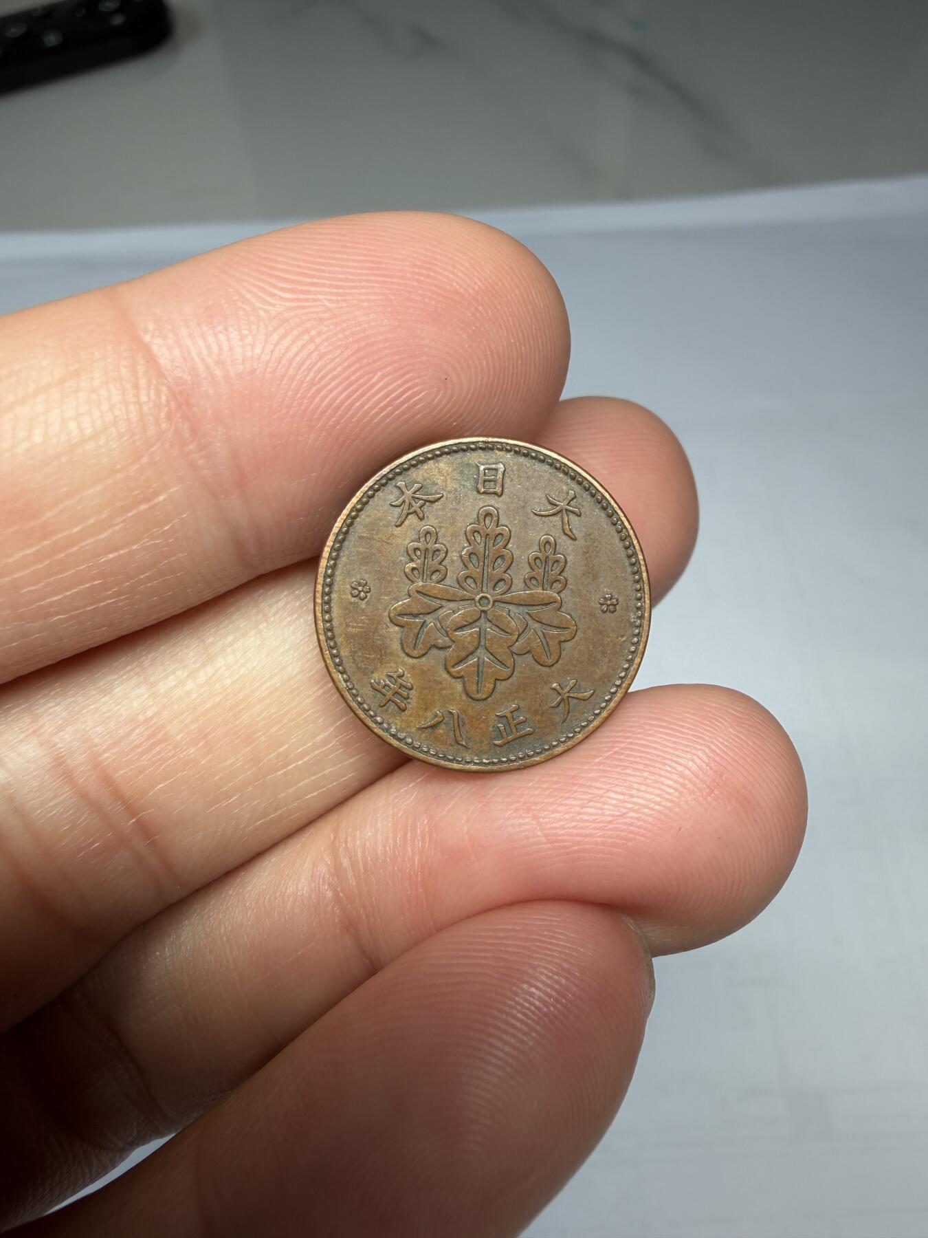 2025年集古藏今外币拍卖第九期-第8场—（总第278拍），可以寄存60天，满160元包邮。