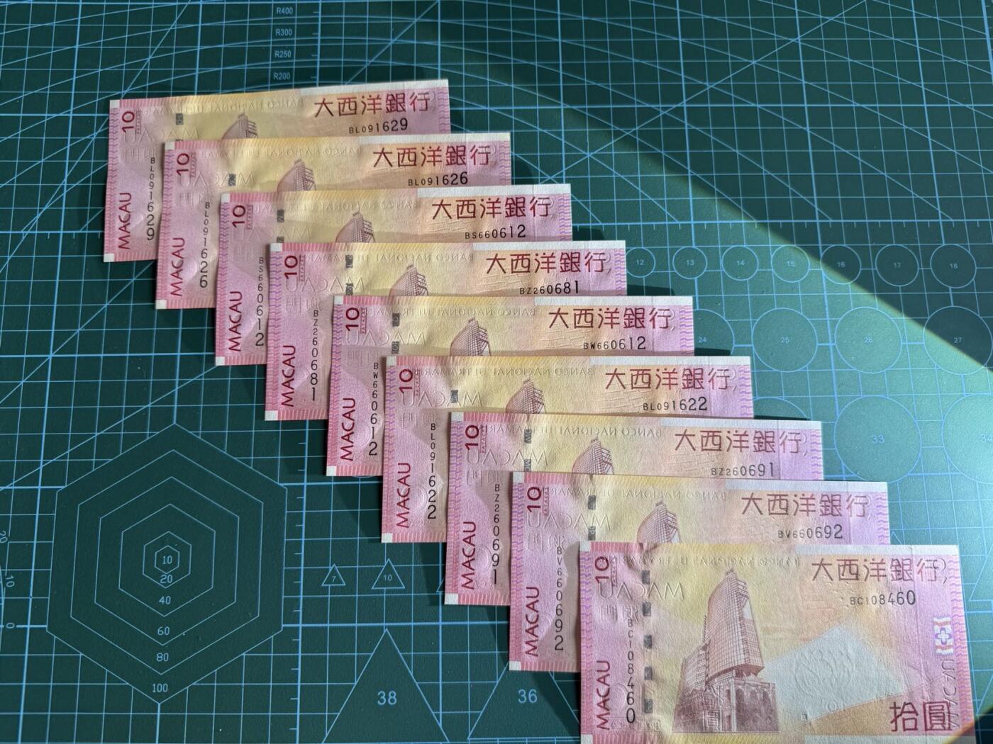 【炜奕收藏】，第四十七期 澳门大西洋银行10元共9张，UNC品相，号码仅一张带4，其他均无3457
