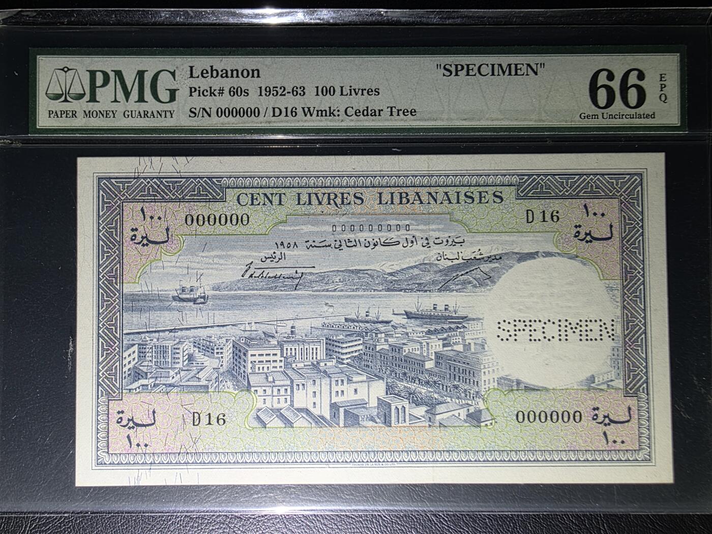 叁拾收藏第32期 黎巴嫩1952年100样钞  PMG66分