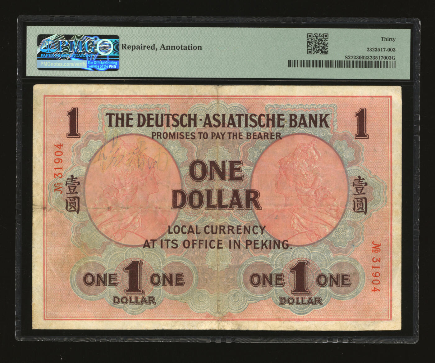 泓盛2025年秋季拍卖会 纸币 1907年德华银行壹圆，北京地名，罕见，中国洋商客钞之珍罕品；纸张白净，色彩浓郁纯正，难得之极佳品相，轻微修补，八成新（唯一冠军分，PMG-30/2323517-003）