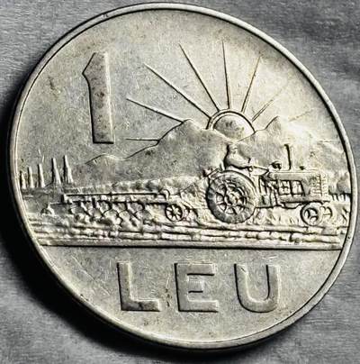 神仙姐姐-中外币专场22 - 原光好品1963 年罗马尼亚 1 伊列