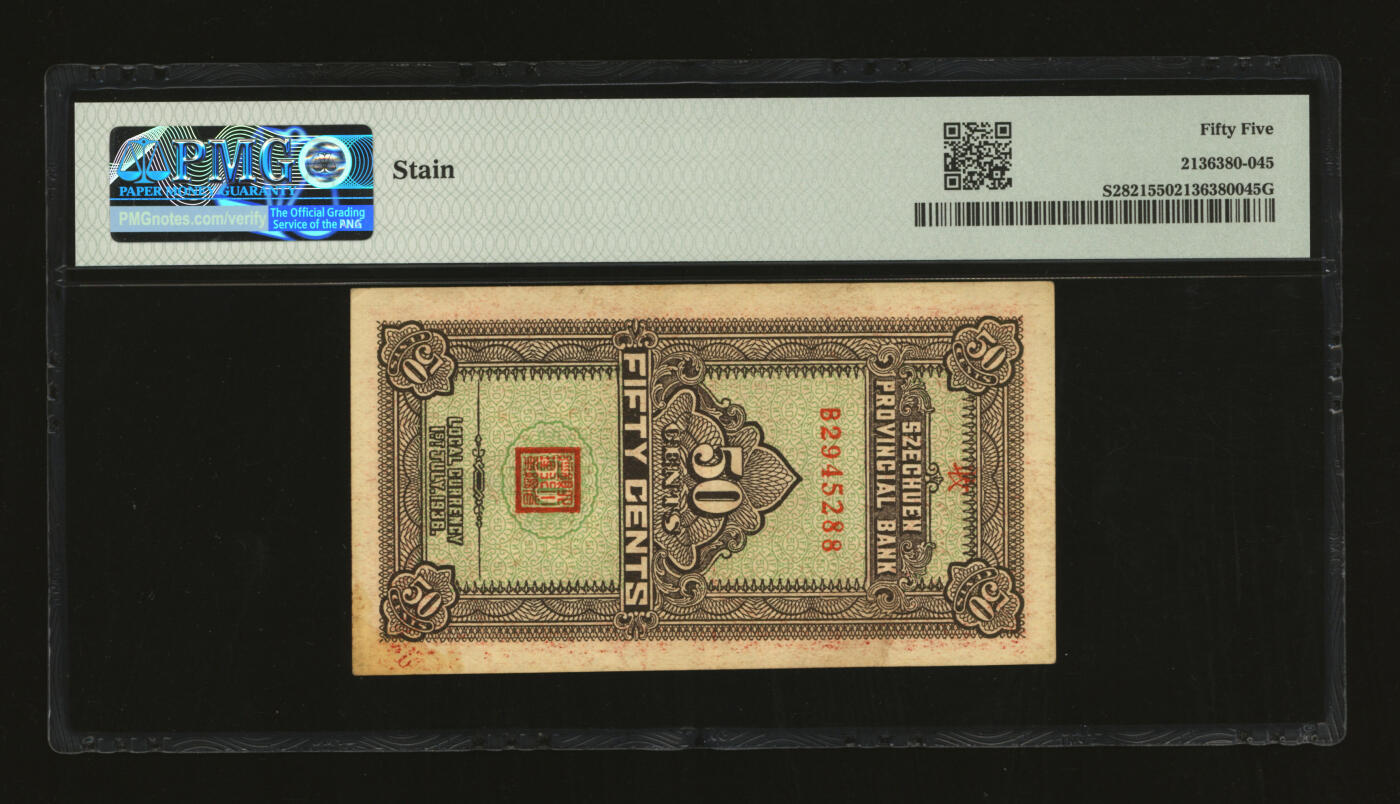泓盛2025年秋季拍卖会 纸币 民国廿五年（1936年）四川省银行伍角，背面加印“收”字，纸张厚实硬挺，色彩浓郁醇厚，原汁原味，九成新（PMG-55/2136380-045）