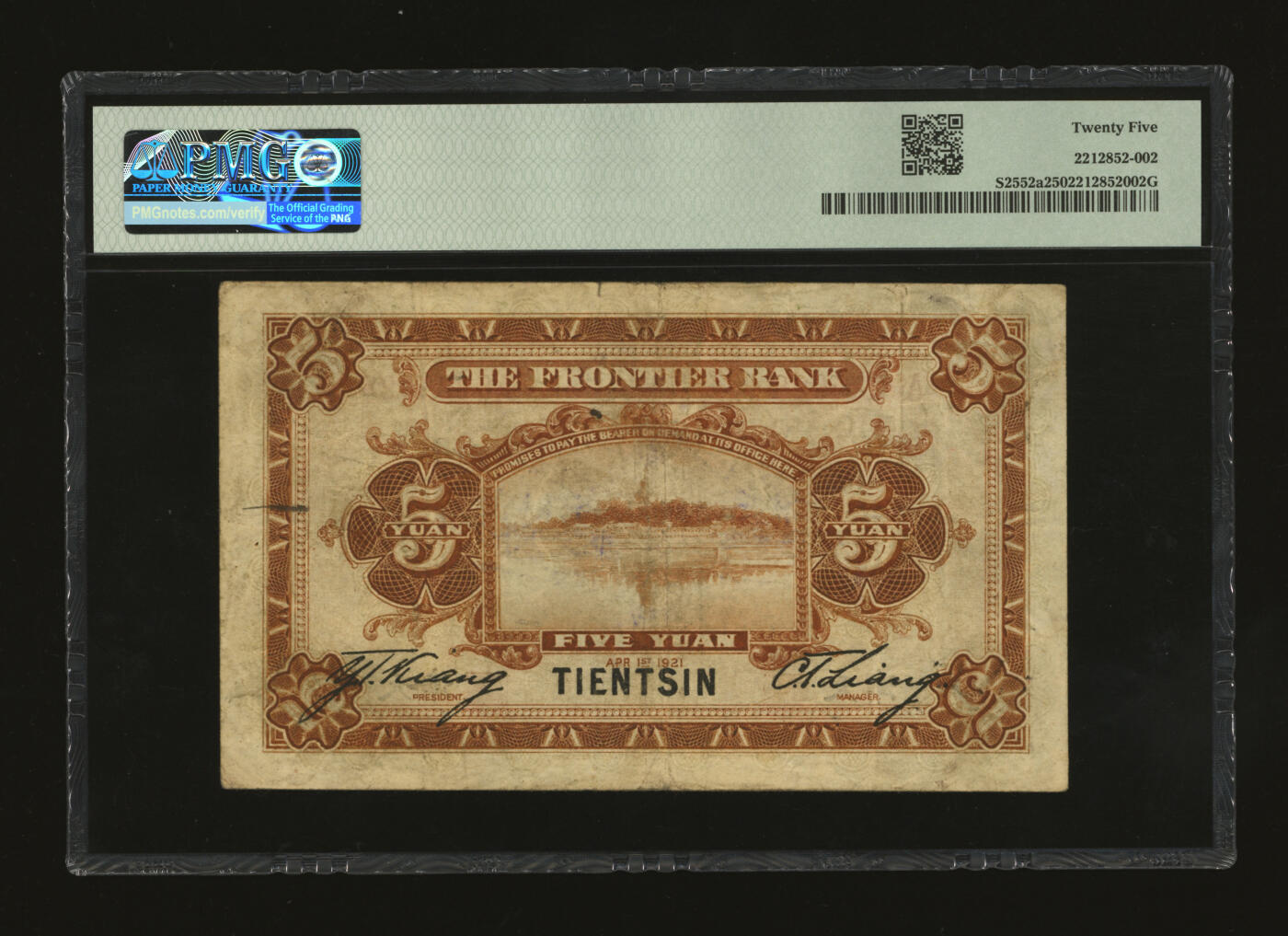 泓盛2025年秋季拍卖会 纸币 民国十年（1921年）边业银行财政部版伍圆，天津地名，左边职章为“天良”字样，乃属奉系执掌边业银行后于关内发行，目前存世仅见数枚，商业银行纸币之珍罕名品；纸张纹理清晰，图案细节分明，色彩浓郁醇厚，资深前辈藏家出品，原汁原味，八成新（唯一入盒之冠军分，PMG-25/2212852-002）