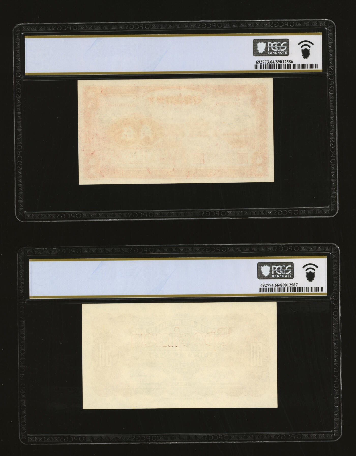 泓盛2025年秋季拍卖会 纸币 1940年中央储备银行华成版栗色伍角样本，正背共2枚，少见，纸张硬挺，凹凸强烈，纹理清晰，色彩浓郁醇厚，全新（唯一与仅2枚之冠军分，PCGS-64、66PPQ/89012586、87）
