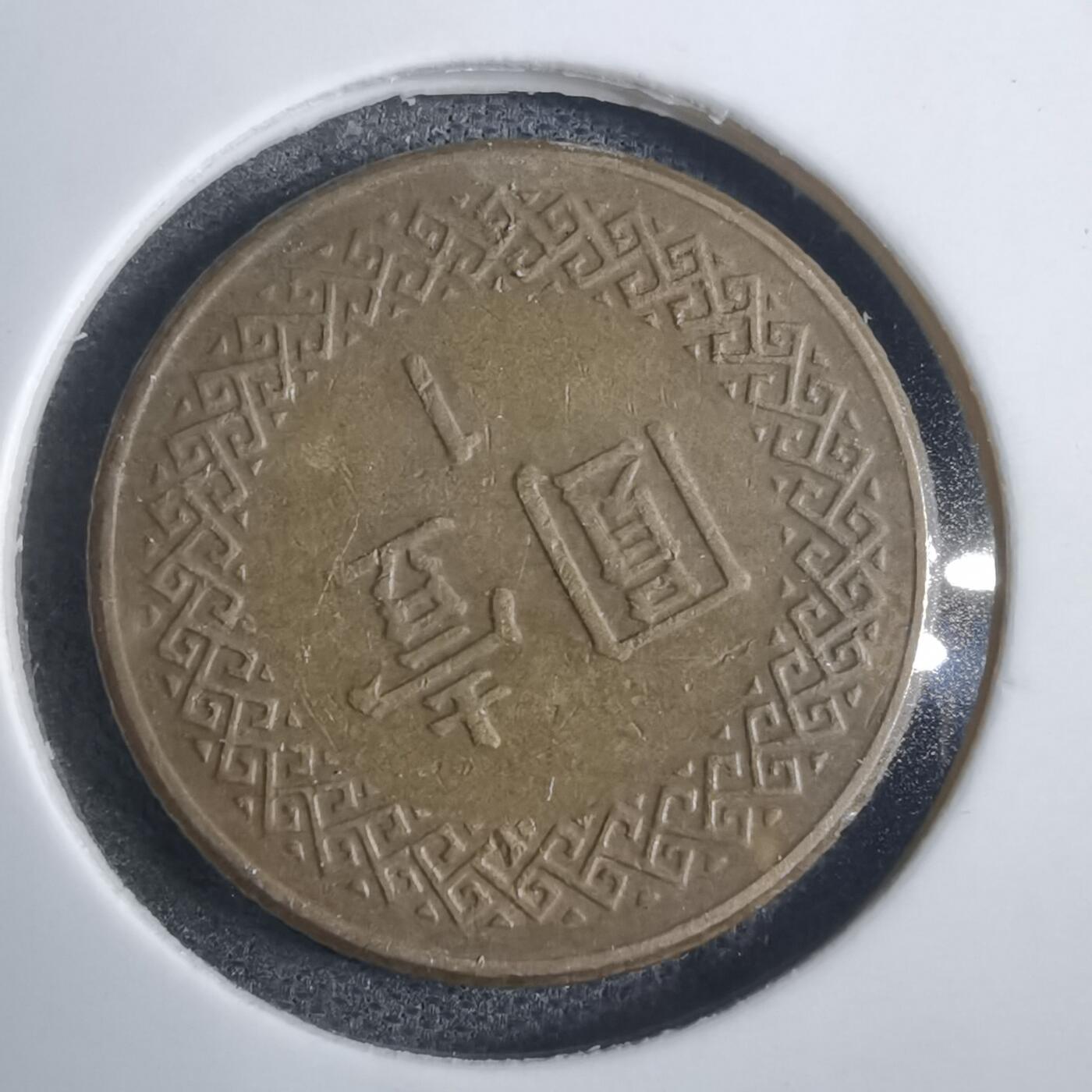 沼泽如烟--第880场