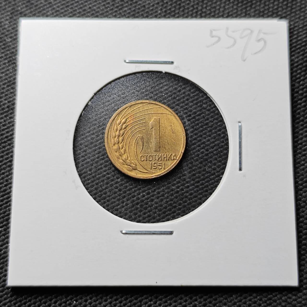KK钱币收藏小铺 第355场 2月预留时间 周末发货  1951保加利亚1斯托丁基
