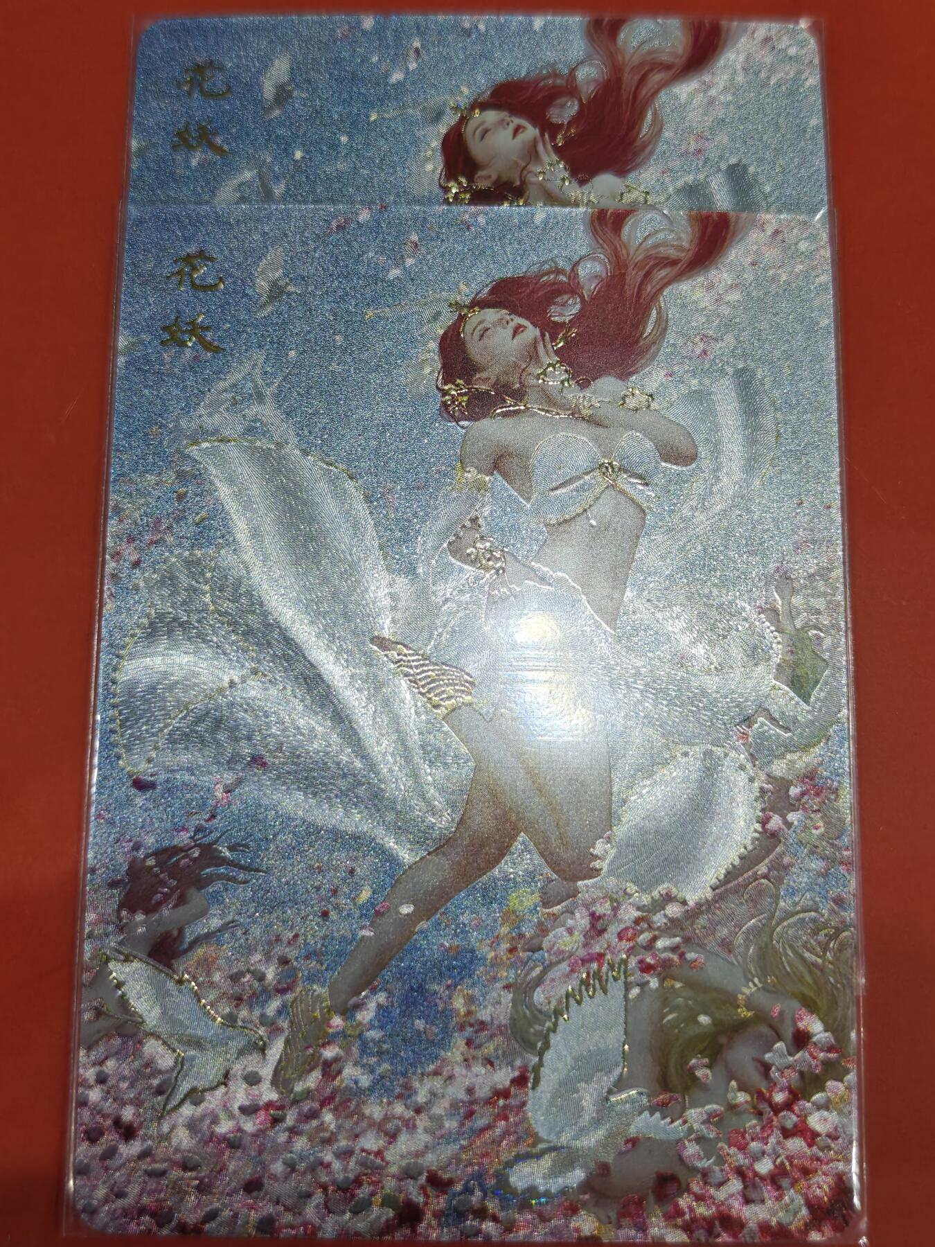 寸草不生拍卖会 第十一期 燎原 ST-Brush 刷子老师绘 幻彩粗闪 花妖