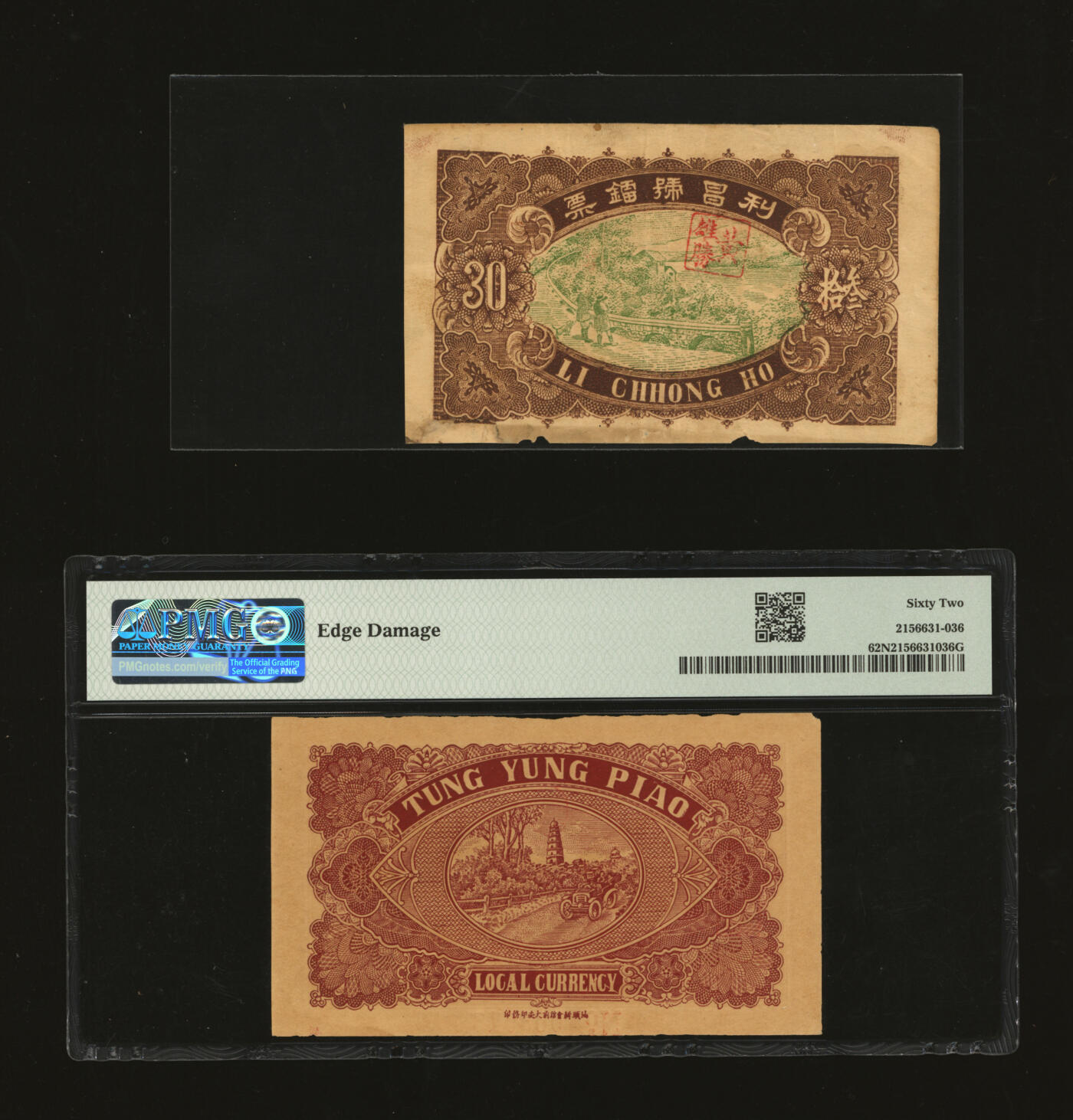 泓盛2025年秋季拍卖会 纸币 广东潮汕地区揭阳县钱庄钞票共2种，详分：新龙·利昌号镭票1931年铜镭叁拾枚，嘉德2015春lot190原物；1935年林泰和角票壹角；色彩浓郁醇厚，原汁原味，八至九八成新（PMG-62NET/2156631-036）