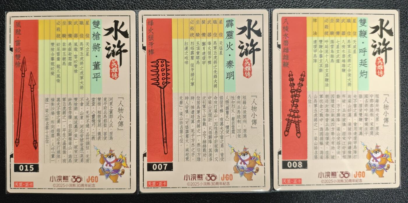 天玑星卡拍第129期《10.16周四截拍》持续收拍收评中 满赠卡需备注