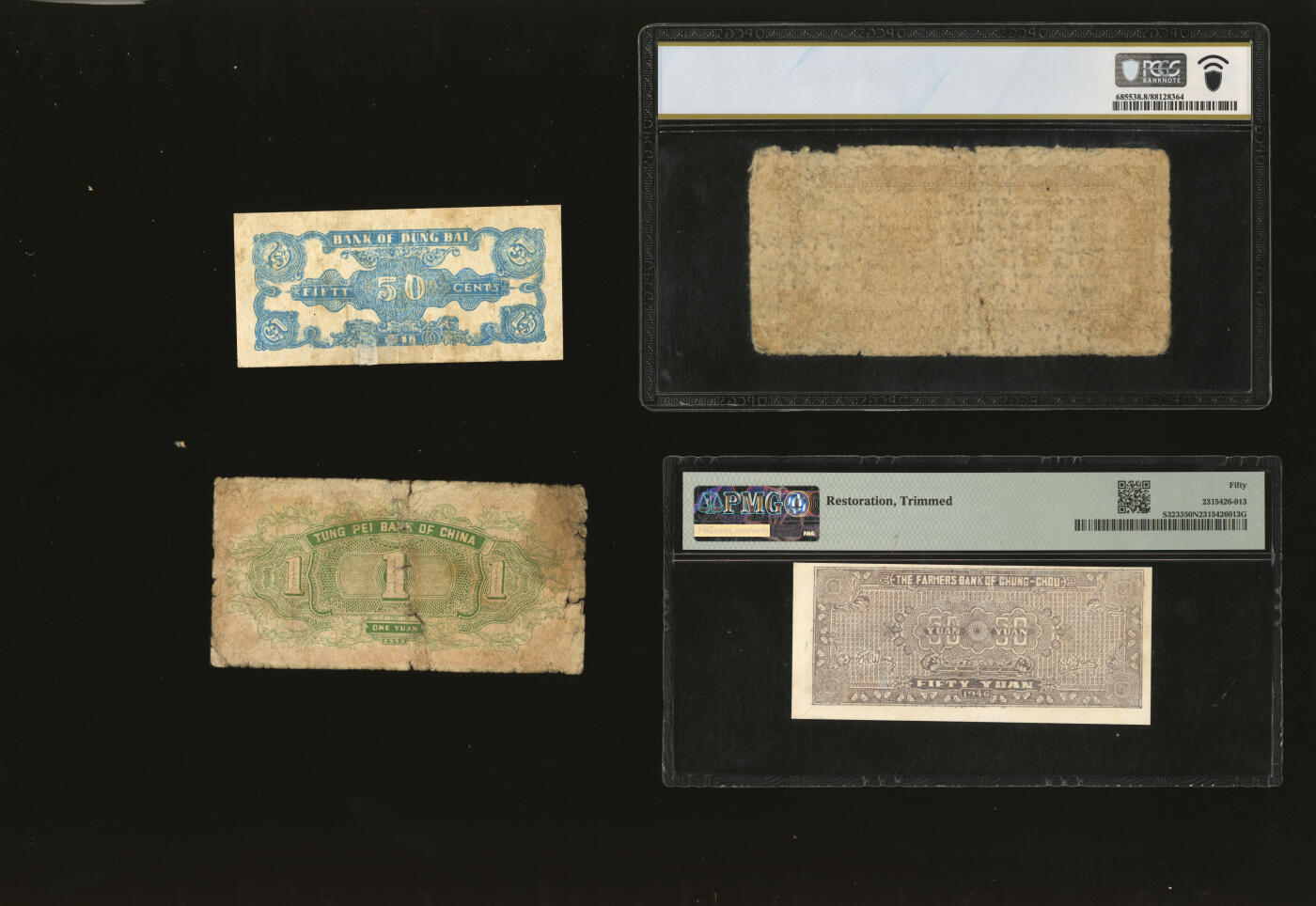 泓盛2025年秋季拍卖会 纸币 解放区纸币共4种，详分：陕甘宁边区贸易公司商业流通券1946年壹仟圆；中州农民银行1946年绿色牌坊图伍拾圆；东北银行1945年红色天坛图壹圆、1946年辽东伍角；个别有修补，六至八成新（PCGS-8/88128364、PMG-50NET/2315426-013）
