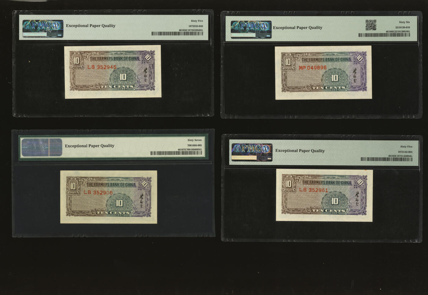 泓盛2025年秋季拍卖会 纸币 民国廿六年（1937年）中国农民银行大业版壹角共4枚，纸张白净硬挺，纹理清晰，色彩浓郁，纯正自然，九八成新（PMG-65EPQ、66EPQ、67EPQ）
