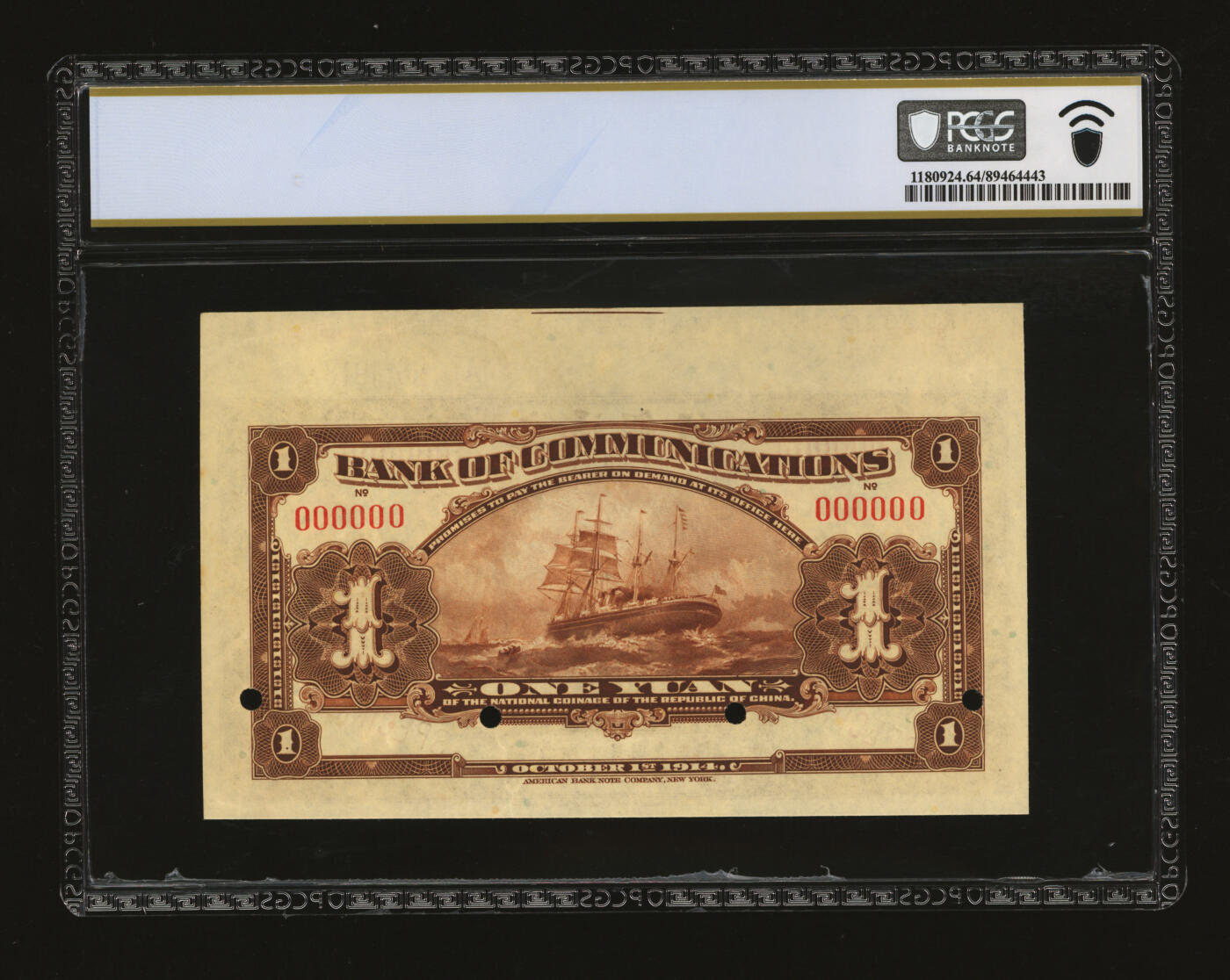 泓盛2025年秋季拍卖会 纸币 民国三年（1914年）交通银行棕色壹圆样本券，五版原色券，6位数宽距号码，带版铭及生产批次日期，少见，纸张硬挺厚实，纹理清晰，凹凸强烈，色彩浓郁醇厚，全新（仅3枚之冠军分，PCGS-64/89464443）