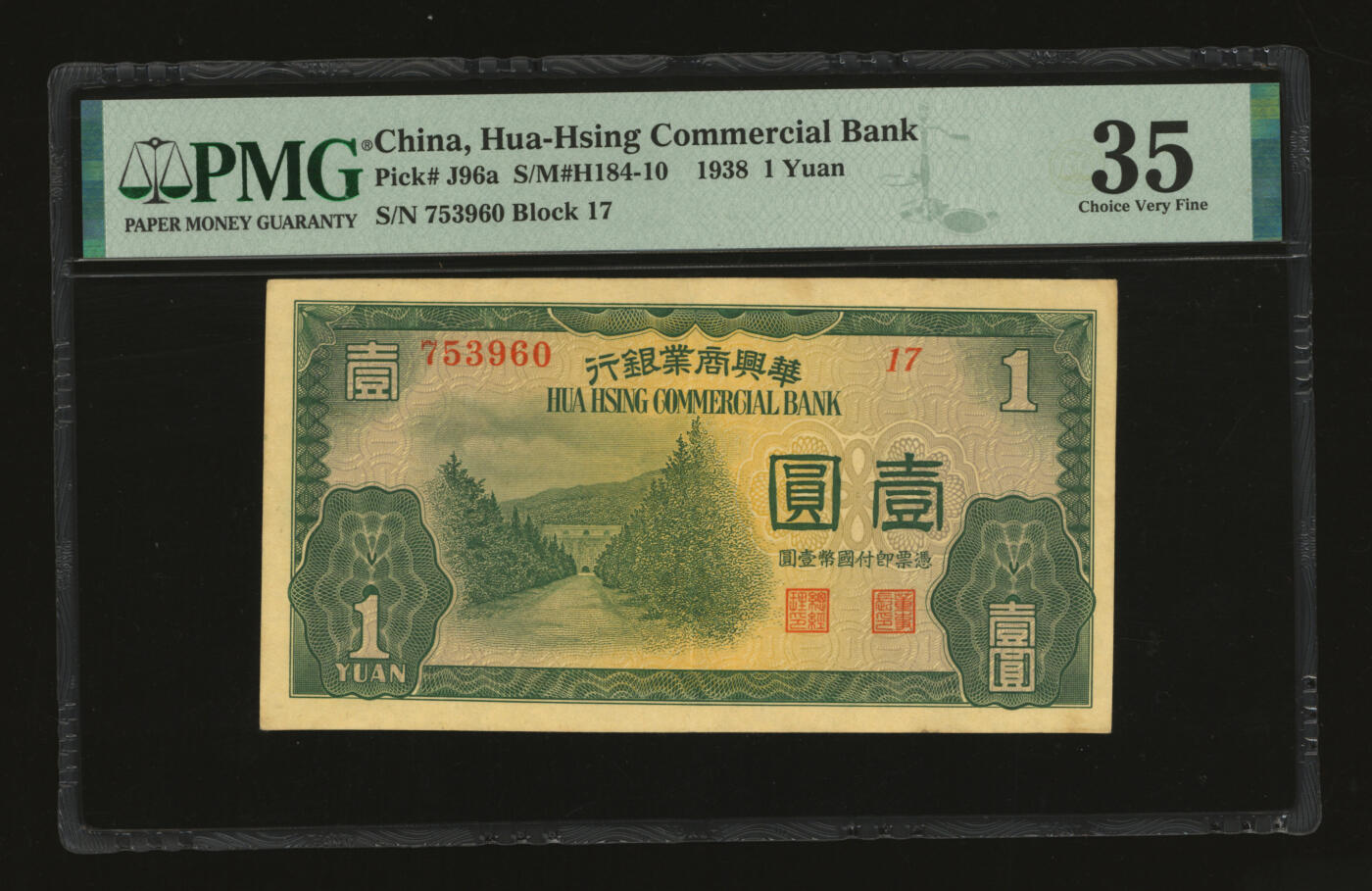 泓盛2025年秋季拍卖会 纸币 民国二十七年（1938年）华兴商业银行壹圆，上印南京明孝陵图，纸张硬挺厚实，纹理清晰，色彩浓郁醇厚，原汁原味，八成新（低评，PMG-35/2323460-049）