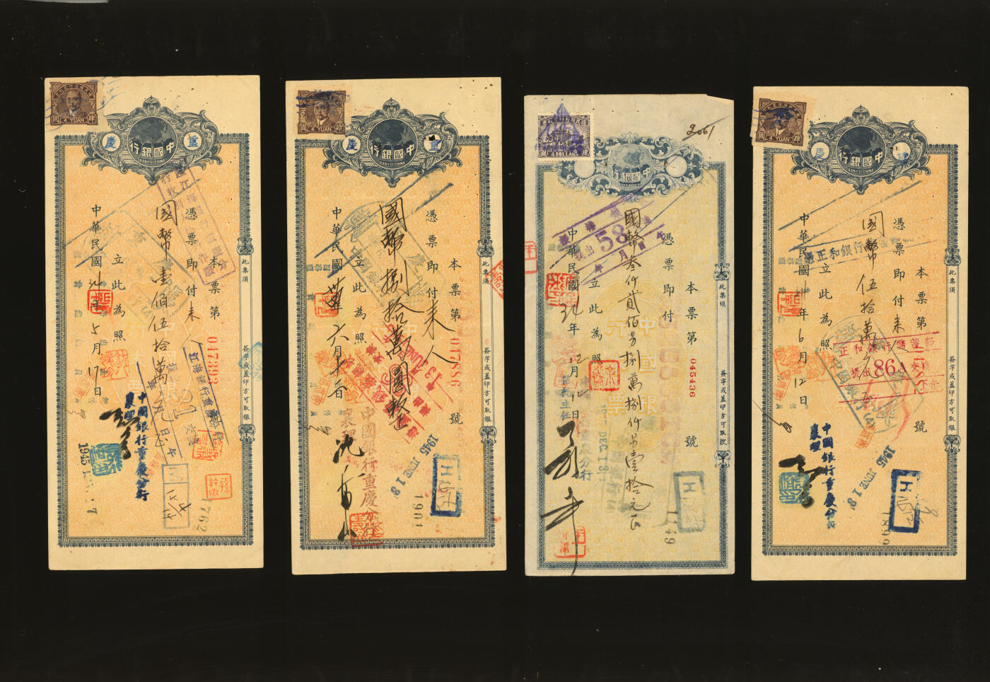 泓盛2025年秋季拍卖会 纸币 民国34年（1945年）中国银行本票共50枚不同，均带税票，八五至九五成新