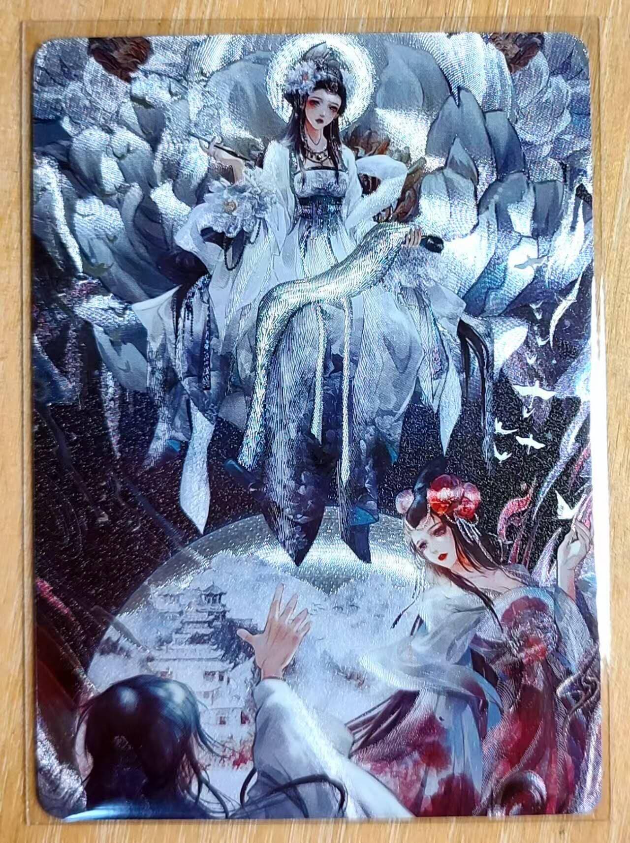 龙虎卡牌第五十九场（无佣金，满120包邮，周六晚上结拍，欢迎送拍） 粗闪 古风美女卡牌 天地分别