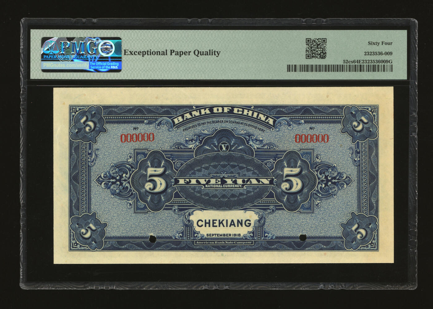 泓盛2025年秋季拍卖会 纸币 民国七年（1918年）中国银行墨绿色伍圆样本券，浙江地名，6位数号码，大字“样本”英文，少见，纸张硬挺白净，纹理清晰，凹凸强烈，色彩浓郁纯正，全新（仅2枚之季军分、更高分仅5枚，PMG-64EPQ/2323536-009）