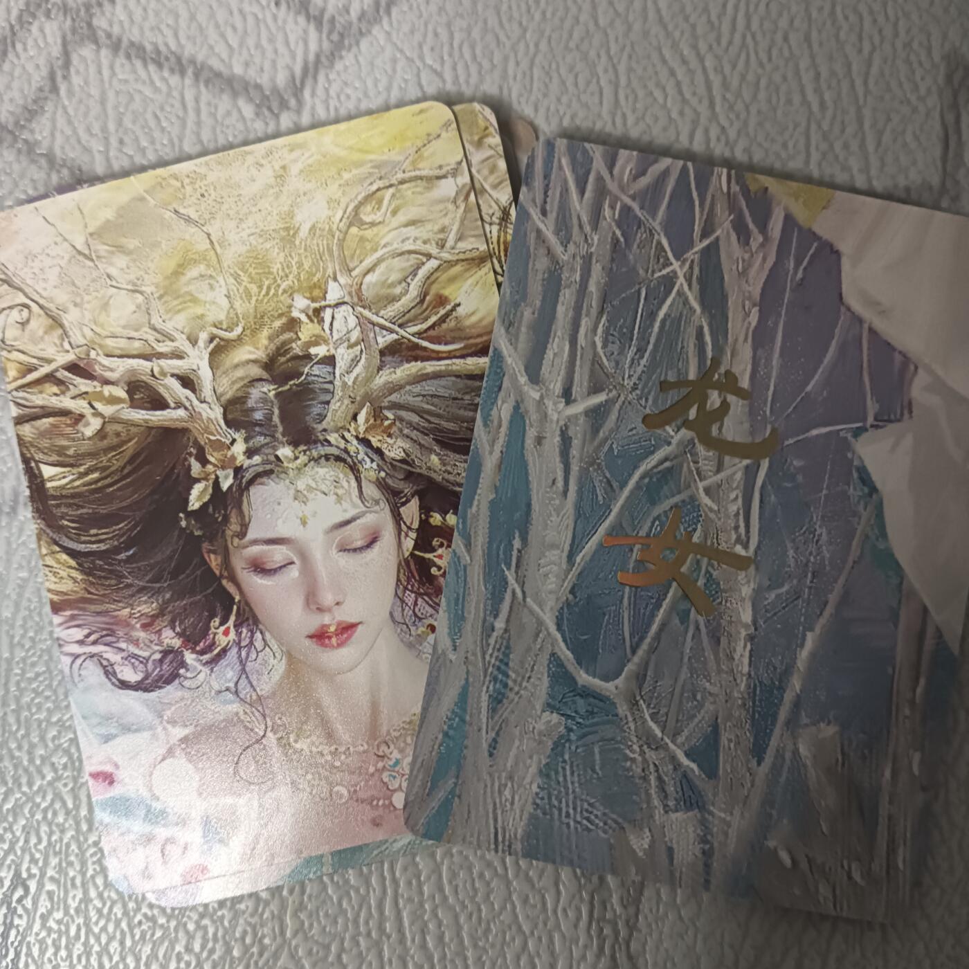 花开卡拍第43期（10月19号周日截拍，品控勿拍!!!拍品不寄存，运费5元，自制卡难免瑕疵，可能存在轻微撞角爆边等出厂瑕疵，品控介意勿拍！） 燎原刷子妖姬传 龙女 九拼