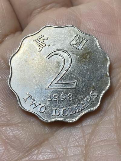 2025年第一百一十一场(总第一百三十七场）外国好品散币(免佣金) - 中国🇨🇳香港1998年2元(回归后紫荆花版)