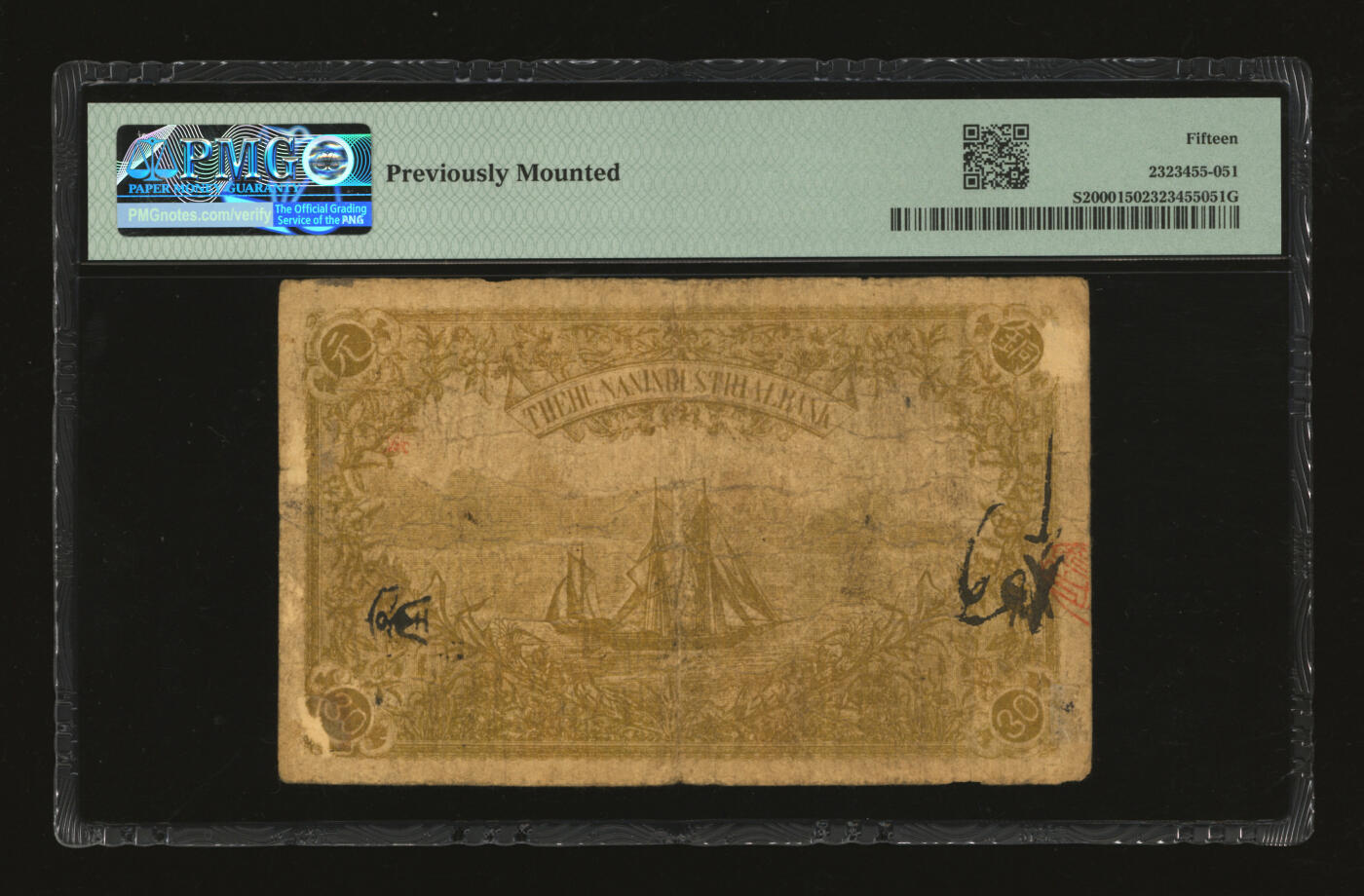 泓盛2025年秋季拍卖会 纸币 民国二年（1913年）湖南实业银行银行当十铜元叁拾枚，湘鄂印刷公司代印，色彩浓郁醇厚，原汁原味，七成新（低评，PMG-15/2323455-051）