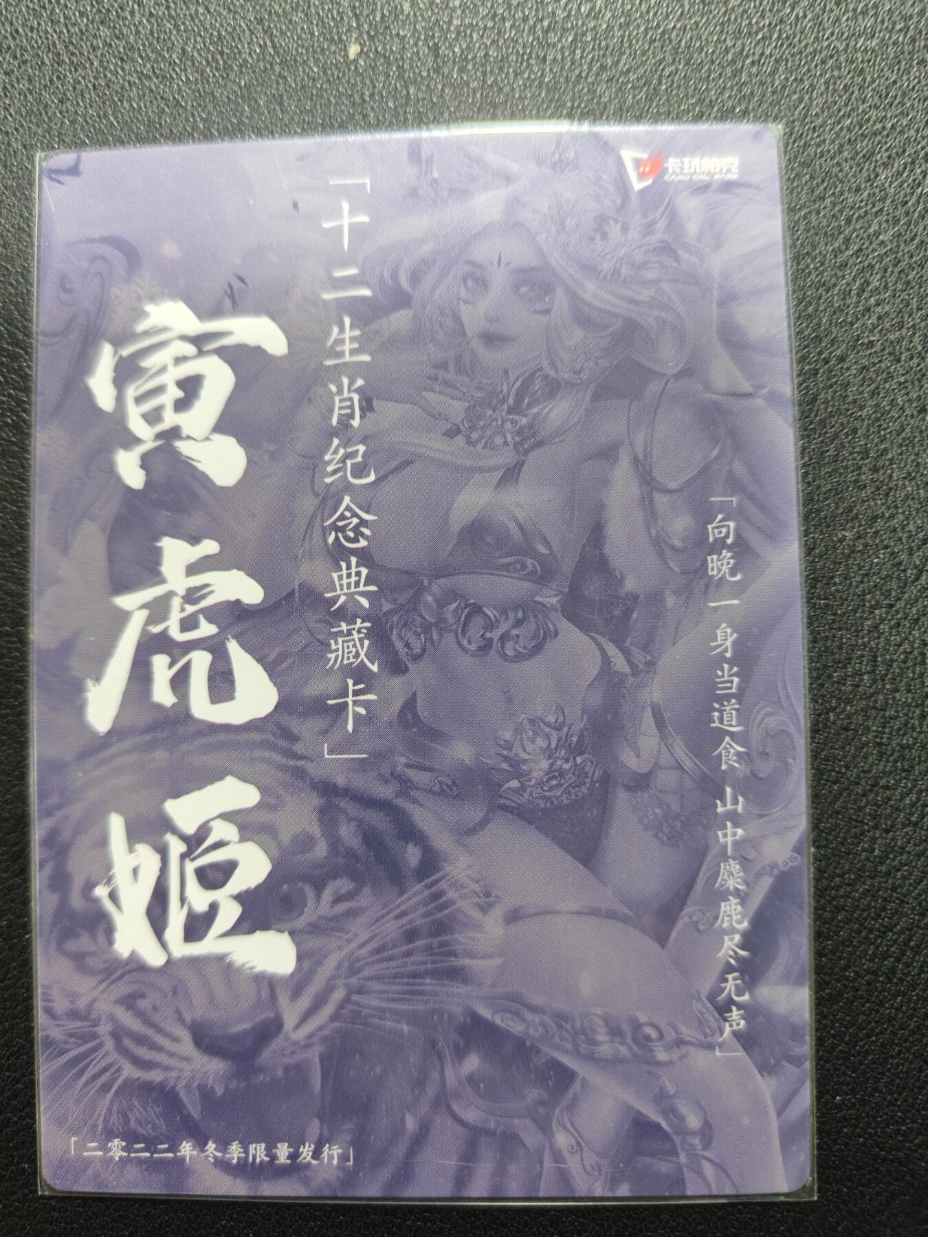 天玑星卡拍第129期《10.16周四截拍》持续收拍收评中 满赠卡需备注