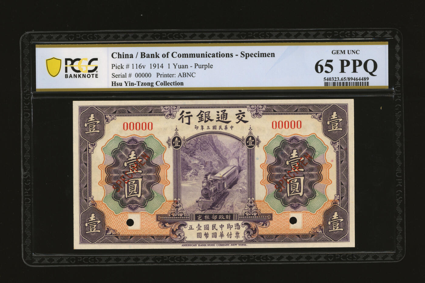 泓盛2025年秋季拍卖会 纸币 民国三年（1914年）交通银行紫色壹圆样本券，五版改色通用券，单张式，5位数号码，纸张硬挺厚实，纹理清晰，凹凸强烈，色彩浓郁醇厚，全新（仅3枚之亚军分、冠军分仅1枚，PCGS-65PPQ/89464489）
