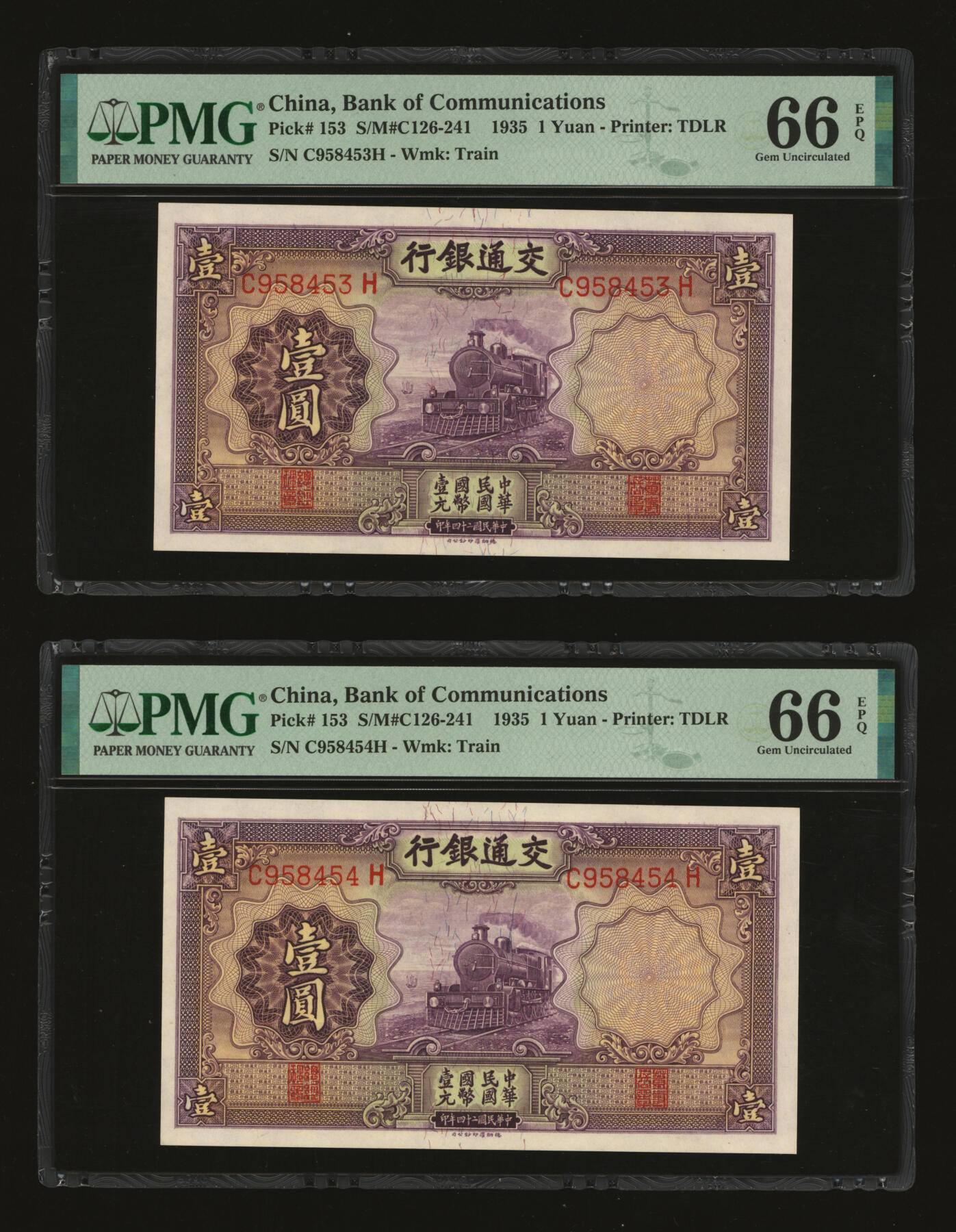 泓盛2025年秋季拍卖会 纸币 民国二十四年（1935年）交通银行德纳罗版壹圆共2枚连号，纸张白净硬挺，纹理明晰，色彩明艳，纯正自然，九八成新（季军分，PMG-66EPQ/2343335-047、048）