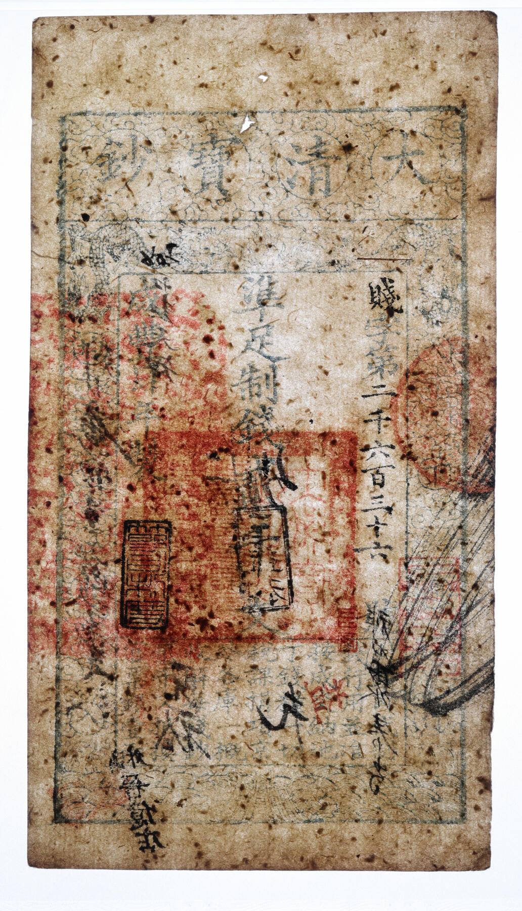 泓盛2025年秋季拍卖会 纸币 咸丰肆年（1854年）大清宝钞贰千文，贱字号，年份下盖“节以利度”之闲章，左边盖有大官印，纸张厚实，凹凸明显，色彩浓郁醇厚，原汁原味，近九成新（PMG-40/2338600-185）