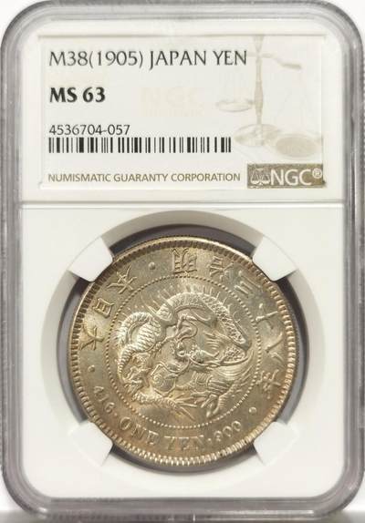 博洋堂世界钱币拍卖第143期（全场包邮） - NGC MS63 日本明治三十八年（1905）龙洋一圆银币，包浆莹润自然
