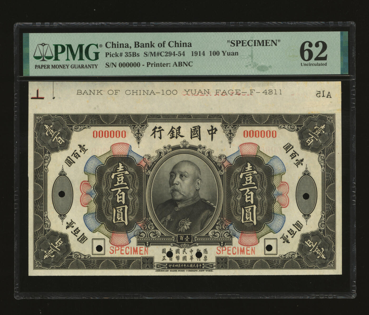 泓盛2025年秋季拍卖会 纸币 民国三年（1914年）中国银行袁世凯像壹百圆样本券，中国纸币之大名誉品，十分罕见，带版铭，纸张白净硬挺，纹理清晰，凹凸明显，色彩浓郁纯正，全新（低评，唯一季军分、更高分仅3枚，PMG-62/2323518-011）