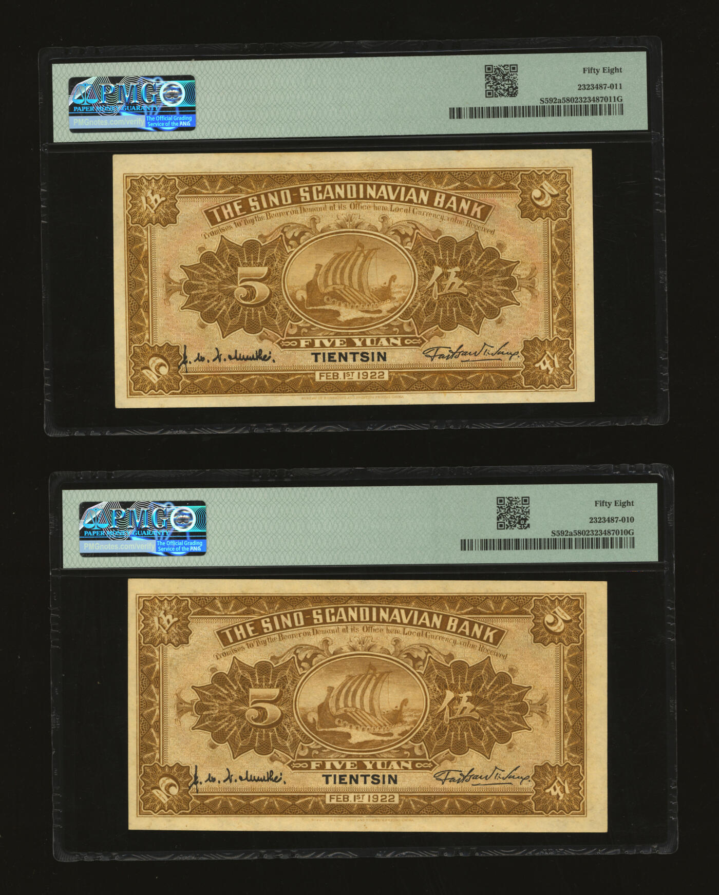 泓盛2025年秋季拍卖会 纸币 民国十一年（1922年）华威银行多色版伍圆共2枚，断续连号，天津地名，纸张白净硬挺，凹凸明显，色彩浓郁，醇厚自然，九五成新（PMG-58/2323487-010、011）